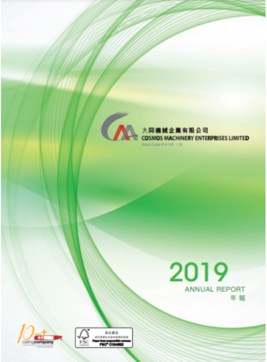 2019_Annual Report