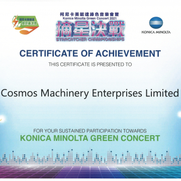 2021_Konica Minolta 證書補發