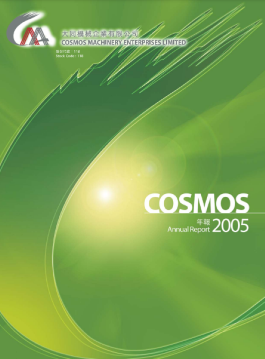 2005_Annual Report