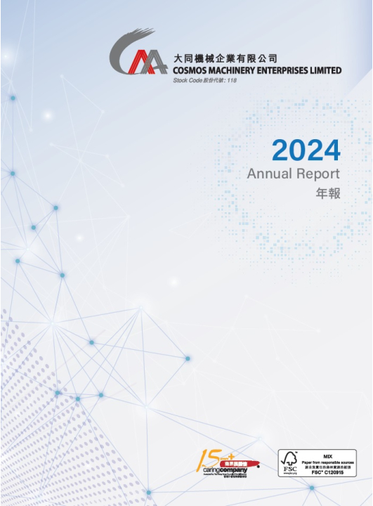 2024