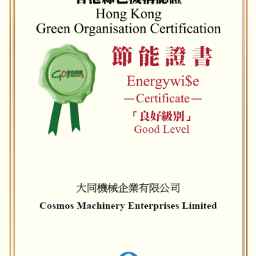 CMEL_Energy Wise Cert 2022