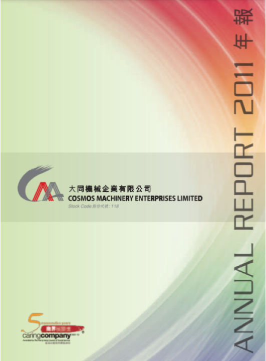 2011_Annual Report