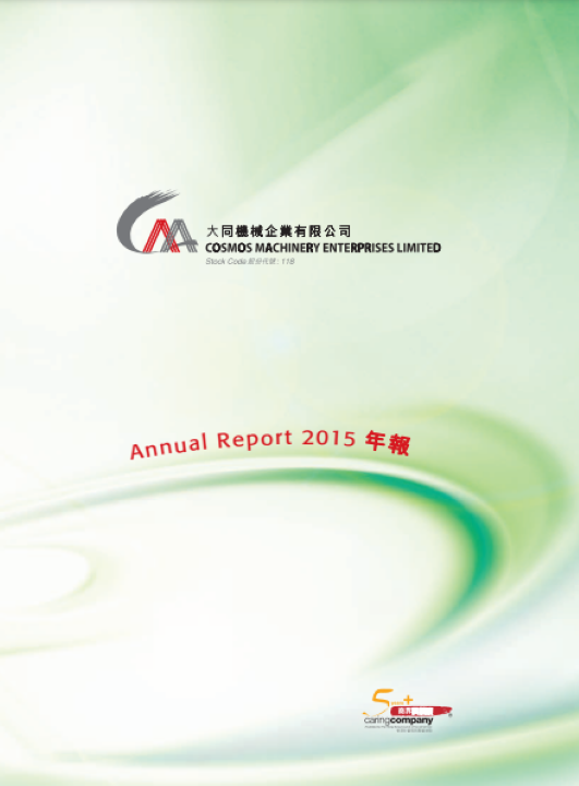 2015_Annual Report