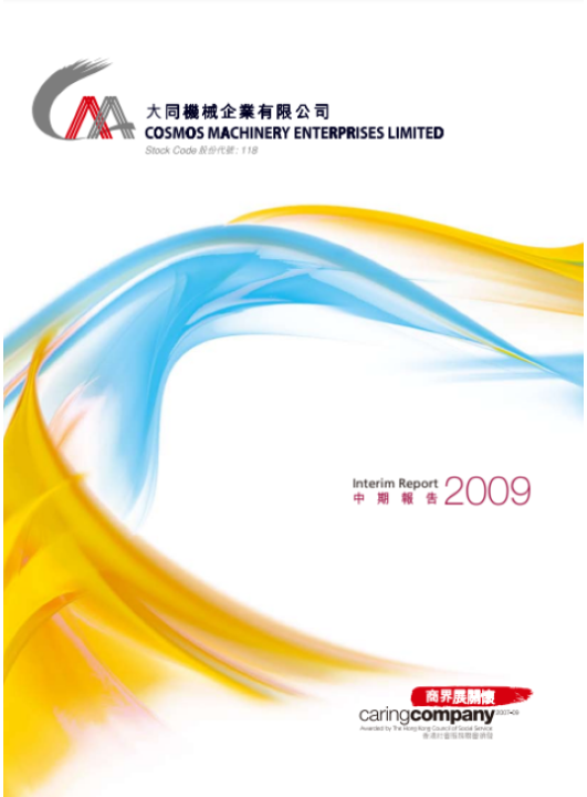 2009_Interim Report