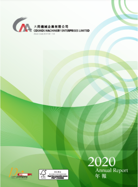2020_Annual Report